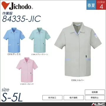 エコ低発塵製品制電半袖スモック 【 自重堂 84335-jic 】