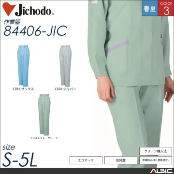 エコ高制電長袖ブルゾン 【 自重堂 84400-jic 】