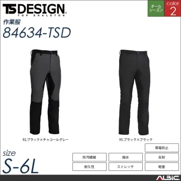 ハイブリッドストレッチメンズショートパンツ 【 TSデザイン 846345-tsd 】