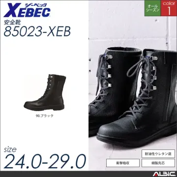 JIS規格合格長編上 【 ジーベック 8...