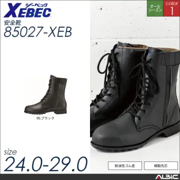 JIS規格合格サイドファスナー付き長編上...