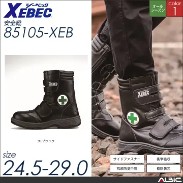 半長靴セーフティシューズ 【 ジーベック...