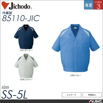 エコ製品制電多機能長袖ブルゾン 【 自重堂 85100-jic 】