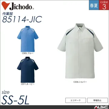 エコ製品制電多機能長袖ブルゾン 【 自重堂 85100-jic 】