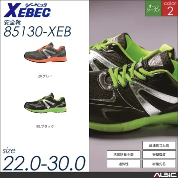 軽量厚底プロスニーカー 【 ジーベック...