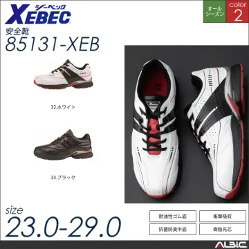 プロスニーカー 【 ジーベック 8513...