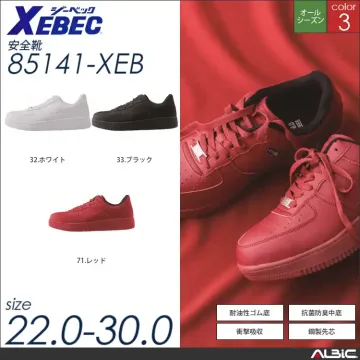 耐滑ソールプロスニーカー 【 ジーベック...
