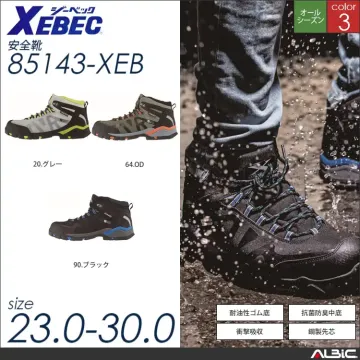 防水仕様プロスニーカー 【 ジーベック...