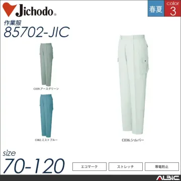 エコ5バリュー多機能シンプル長袖ブルゾン 【 自重堂 85700-jic 】