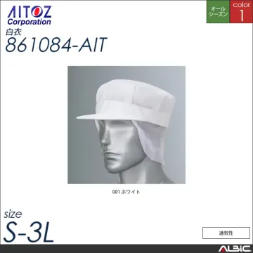 メッシュ帽_白衣_【861084_AIT...