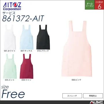 ショートエプロン 【 アイトス 8613...