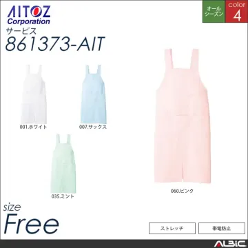 ロングエプロン 【 アイトス 86137...