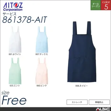 ショートエプロン 【 アイトス 8613...