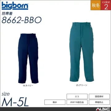 JIS8118適合制電防寒ジャケット 【 ビッグボーン 8666-bbo 】