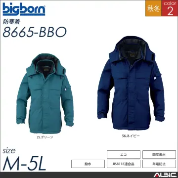JIS8118適合制電防寒ジャケット 【 ビッグボーン 8666-bbo 】
