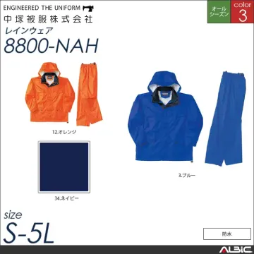 レインウェア（上下セット） 【 中塚被服...