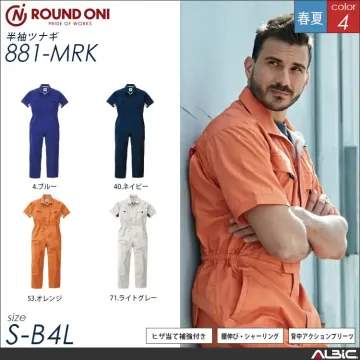 ツナギ服  つなぎ 【881-mrk】