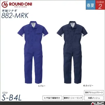 ツナギ服  つなぎ 【882-mrk】