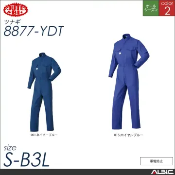 つなぎ作業服 【 山田辰 8877-yd...