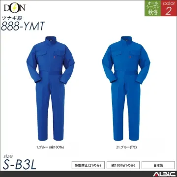 つなぎ作業服 【ヤマタカ 888-ymt...
