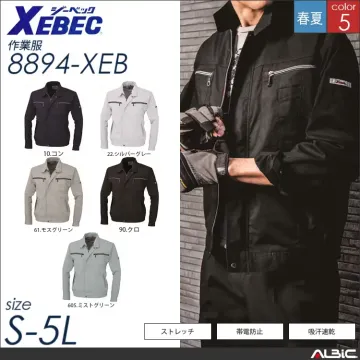 ストレッチ長袖ブルゾン 【 ジーベック...