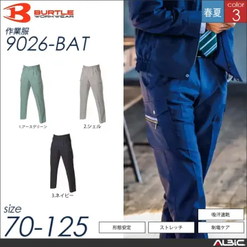 形態安定ツータックカーゴパンツ 【 バートル 9026-bat 】