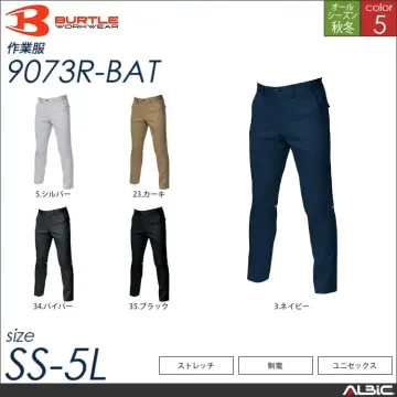 スーパーストレッチパンツ 【 9073r-bat バートル 】