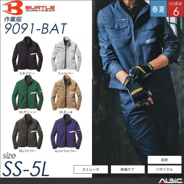 ストレッチカーゴパンツ 【 バートル 9092-bat 】