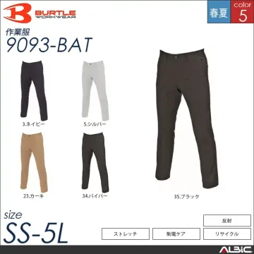 ストレッチカーゴパンツ 【 バートル 9092-bat 】