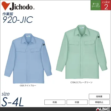 低発塵製品制電長袖シャツ 【 自重堂 920-jic 】
