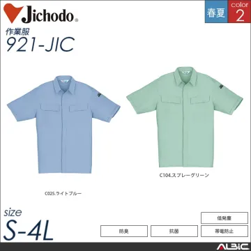 低発塵製品制電半袖シャツ 【 自重堂 921-jic 】