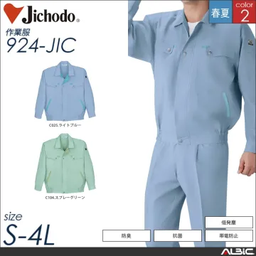 低発塵製品制電長袖ブルゾン 【 自重堂 924-jic 】