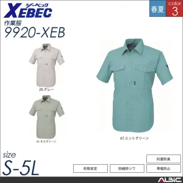 形態安定半袖シャツ 【 ジーベック 99...