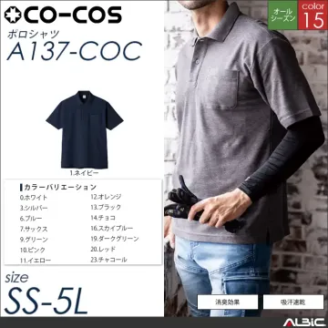 超消臭半袖ポロシャツ 【 コーコス a1...