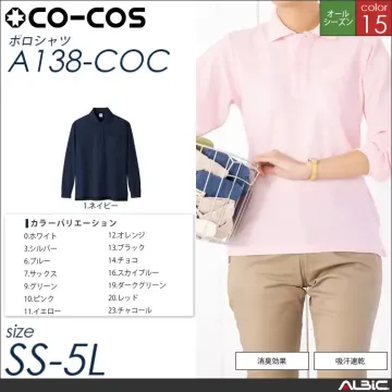 超消臭長袖ポロシャツ 【 コーコス a1...