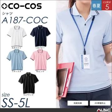 裾ジャージ長袖ポロシャツ 【 a188-coc コーコス 】