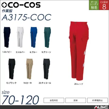反射テープ付ノータックカーゴパンツ 【 a3175-coc コーコス 】