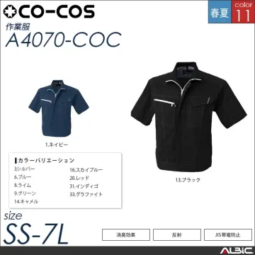 ノータックスラックス 【 コーコス a4073-coc 】