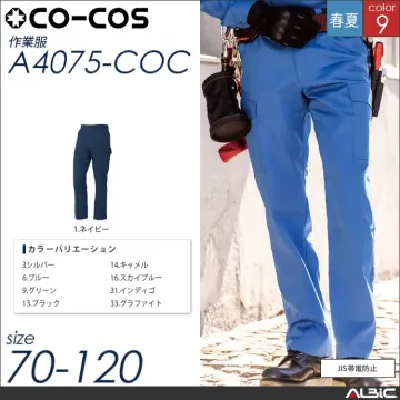 ノータックスラックス 【 コーコス a4073-coc 】