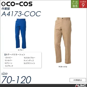 ツイルキャップ 【 コーコス a4178-coc 】