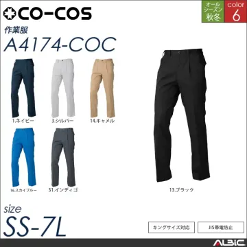 ツイルキャップ 【 コーコス a4178-coc 】