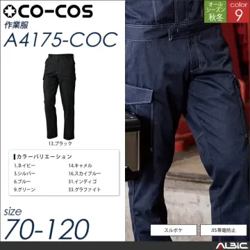 ツイルキャップ 【 コーコス a4178-coc 】