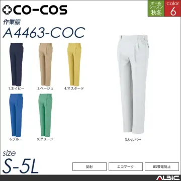 エコ・製品制電ツータックスラックス 【 a4463-coc コーコス 】
