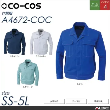 立体カット比翼長袖シャツ 【 コーコス a4678-coc 】