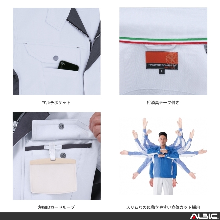 商品 機能紹介