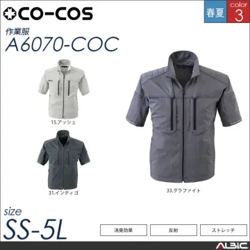 ストレッチ長袖ジャケット 【 コーコス a6071-coc 】