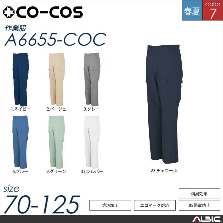 エコ5IVEスターノータックフィッシング 【 コーコス a6655-coc 】