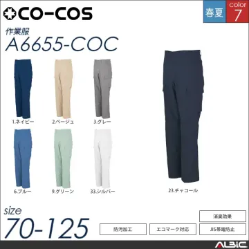 エコ5IVEスター開襟長袖ブルゾン 【 コーコス a6651-coc 】