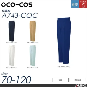 抗菌防臭・防縮長袖ブルゾン（前ファスナー） 【 コーコス a741-coc 】