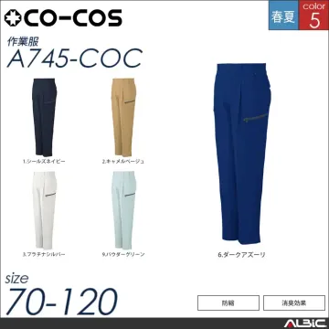 抗菌防臭・防縮長袖ブルゾン（前ファスナー） 【 コーコス a741-coc 】